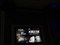 -欢唱KTV(映月湖环宇城店)