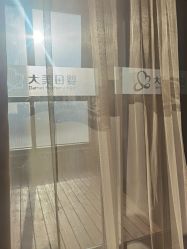 点击看大图 -大美母婴湖畔月子中心(江宁店)