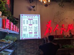 -巴渝老街印象生活麻辣烫(华宇·北城中央汇店)