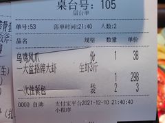 -沪小胖·小龙虾·蓝龙王(八佰伴店)