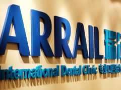 -瑞尔齿科(上海长风大悦城店)