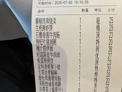 -汤臣·空中餐厅·严选粤菜(石湾世博广场店)