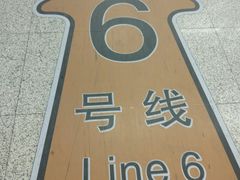 -白石桥南(地铁站)