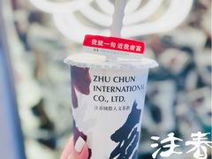 -注春·荞麦奶茶(新天地旗舰店)