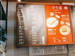 -小麦之家(海湾总店)