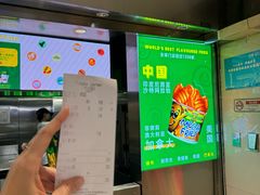 -Potato Corner(广州天河城店)