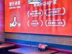 -管氏翅吧(护国寺店)