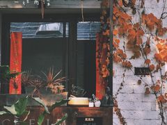 -凤凰御元艺术基地