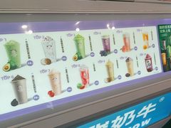 -一只酸奶牛(春熙路店)