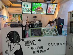 -津椰本·海南正宗椰奶清补凉(店一店)