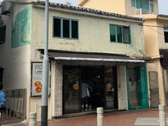 -安德鲁饼店(总店)