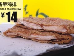 -肯德基(余杭禹航店)