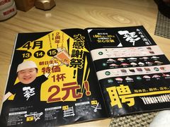 -琴寿司居酒屋(软件园店)