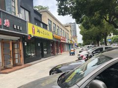 -牛人·雪花牛·木炭烤肉(昆山陆家店)