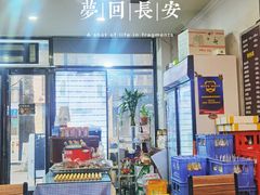 -启明腊汁肉揪面片(翠华路总店)