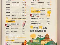 -维维豆奶(金鹰新街口店)