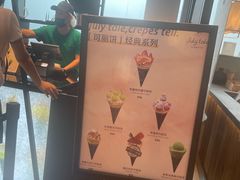 -July tale·可丽饼(德基广场店)