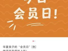 -华夏良子·足道SPA艾灸(龙潭路店)