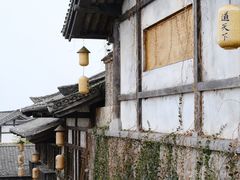 -茅山东方盐湖城景区