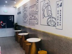 用餐区-炖物24章·顺时轻养茶(杭州保利时光里店)