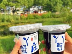 -丫丫蟹庄·苏式园林农家乐·阳澄湖大闸蟹(阳澄湖莲花岛店)