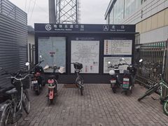-五道口(地铁站)