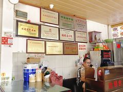 -好成财牛排馆(涂门街总店)