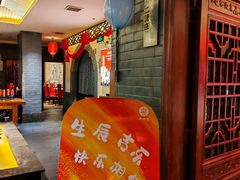 -潞州宴·长治人的会客厅(长兴北路店)