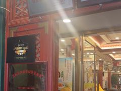-同和居(什刹海店)