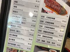 菜单-丽的面家(多宝路店)