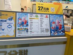 -7分甜(圆融广场店)