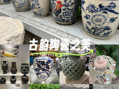 -陈炉古镇