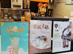 -CoCo都可(常德路店)