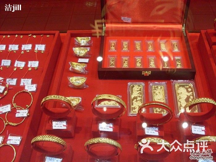 老凤祥5金手镯图片-北京品牌珠宝-大众点评网