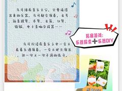 -全优加早教托育园(广百新一城店)