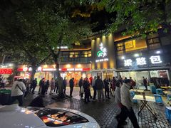 -梁憨包(南岸回龙湾店)