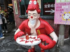 -长沙文和友(海信广场店)