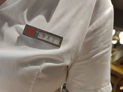 -七欣天香辣蟹火锅(苏州塔园路店)