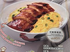 -翠华餐厅(德基广场店)