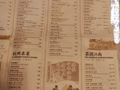 -桂满陇-西湖船宴(西单大悦城店)