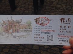 -檀园