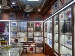 -上海网星眼镜批发·蔡司依视路官方授权(三叶眼镜城店)