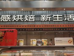 -罗森尼娜(德思勤店)