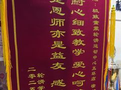 -极致童蒙轮滑运动中心(五环店)