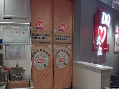 -DQ·蛋糕·冰淇淋(徐东销品茂店)