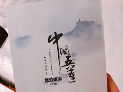 -松月湖大酒店