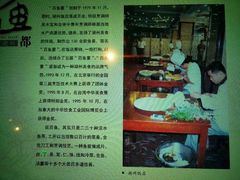 -湖州博物馆