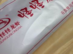 -怪怪龙虾·澳洲蓝龙王·深夜食堂(惊驾路店)