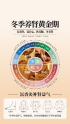 点击看大图 -雅曼妮spa美容养生