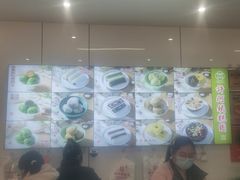 -许阿姨糕团店(南京总店)